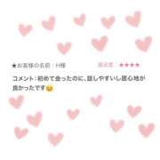 ヒメ日記 2025/06/20 20:57 投稿 いろは 東京人妻セレブリティ（ユメオト）