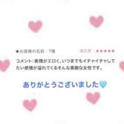 ヒメ日記 2025/07/05 20:43 投稿 いろは 東京人妻セレブリティ（ユメオト）