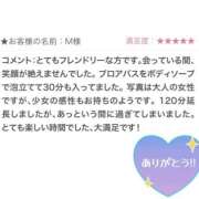 ヒメ日記 2025/07/18 04:30 投稿 いろは 東京人妻セレブリティ（ユメオト）