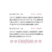 ヒメ日記 2025/07/18 04:50 投稿 いろは 東京人妻セレブリティ（ユメオト）