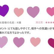 ヒメ日記 2025/07/29 03:21 投稿 いろは 東京人妻セレブリティ（ユメオト）