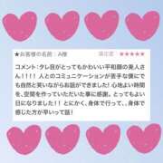 ヒメ日記 2025/08/13 21:18 投稿 いろは 東京人妻セレブリティ（ユメオト）