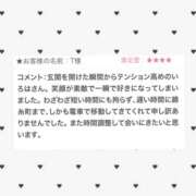 ヒメ日記 2025/08/31 19:29 投稿 いろは 東京人妻セレブリティ（ユメオト）