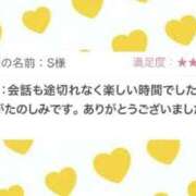 ヒメ日記 2025/09/14 02:00 投稿 いろは 東京人妻セレブリティ（ユメオト）