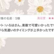 ヒメ日記 2025/10/12 01:28 投稿 いろは 東京人妻セレブリティ（ユメオト）