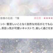 ヒメ日記 2025/10/12 01:38 投稿 いろは 東京人妻セレブリティ（ユメオト）