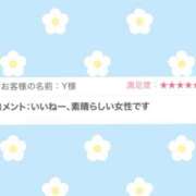 ヒメ日記 2025/10/18 22:39 投稿 いろは 東京人妻セレブリティ（ユメオト）