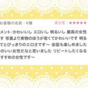 ヒメ日記 2025/10/19 04:30 投稿 いろは 東京人妻セレブリティ（ユメオト）