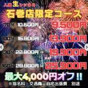 ヒメ日記 2025/07/17 13:06 投稿 ヒヨリ★新人 人妻生レンタル-石巻-