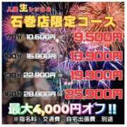 ヒメ日記 2025/07/25 12:36 投稿 ヒヨリ★新人 人妻生レンタル-石巻-