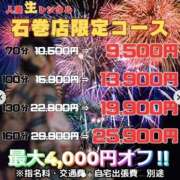 ヒメ日記 2025/07/28 12:56 投稿 ヒヨリ★新人 人妻生レンタル-石巻-