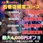 ヒメ日記 2025/08/04 13:56 投稿 ヒヨリ★新人 人妻生レンタル-石巻-