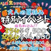 ヒメ日記 2025/08/12 10:06 投稿 ヒヨリ★新人 人妻生レンタル-石巻-