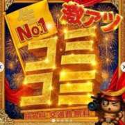 ヒメ日記 2025/10/13 13:26 投稿 ヒヨリ★新人 人妻生レンタル-石巻-