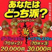 ヒメ日記 2025/10/20 12:26 投稿 ヒヨリ★新人 人妻生レンタル-石巻-