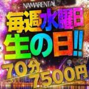 ヒヨリ★新人 出勤︎︎𓂃⟡.· 人妻生レンタル-石巻-