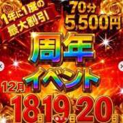 ヒヨリ★新人 来週︎︎のお知らせ𓂃⟡.· 人妻生レンタル-石巻-