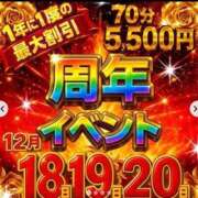 ヒメ日記 2025/12/18 12:36 投稿 ヒヨリ★新人 人妻生レンタル-石巻-