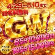 ヒメ日記 2026/05/10 12:26 投稿 ヒヨリ★新人 人妻生レンタル-石巻-