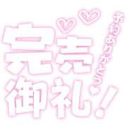 ヒメ日記 2025/02/03 03:56 投稿 シンデレラ ギャルズネットワーク神戸