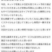 ヒメ日記 2025/07/07 23:12 投稿 ふうか【エロボディの女神】 STAR-スター-