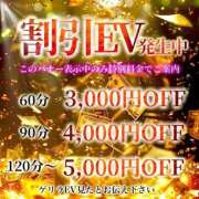 ヒメ日記 2025/11/25 12:42 投稿 ふうか【エロボディの女神】 STAR-スター-