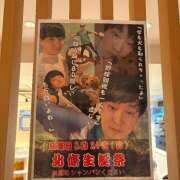 ヒメ日記 2025/08/24 17:12 投稿 あん Vivienne池袋西口店