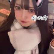 ヒメ日記 2024/12/19 07:13 投稿 ほのか TOKYO BUNNYS CLUB