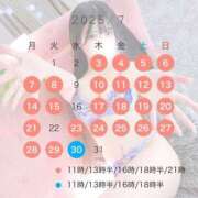 ヒメ日記 2025/07/03 10:43 投稿 ほのか TOKYO BUNNYS CLUB