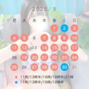 ヒメ日記 2025/07/24 09:43 投稿 ほのか TOKYO BUNNYS CLUB