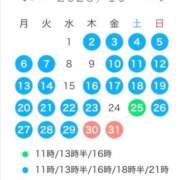 ヒメ日記 2025/10/13 12:53 投稿 ほのか TOKYO BUNNYS CLUB