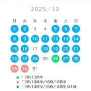 ヒメ日記 2025/11/24 16:13 投稿 ほのか TOKYO BUNNYS CLUB