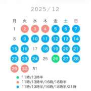 ヒメ日記 2025/12/02 10:24 投稿 ほのか TOKYO BUNNYS CLUB