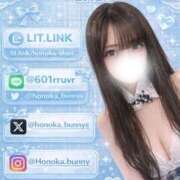 ヒメ日記 2026/02/03 14:43 投稿 ほのか TOKYO BUNNYS CLUB