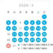 ヒメ日記 2026/03/04 16:43 投稿 ほのか TOKYO BUNNYS CLUB