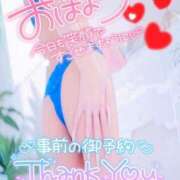 ヒメ日記 2024/12/25 07:16 投稿 紗緒莉なな　【ニューハーフ】 久留米デリヘルセンター