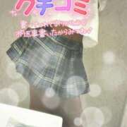 ヒメ日記 2025/03/04 19:06 投稿 紗緒莉なな　【ニューハーフ】 久留米デリヘルセンター