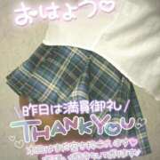 ヒメ日記 2025/07/03 09:17 投稿 紗緒莉なな　【ニューハーフ】 久留米デリヘルセンター