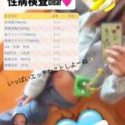 ヒメ日記 2025/10/07 16:16 投稿 紗緒莉なな　【ニューハーフ】 久留米デリヘルセンター