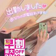 ヒメ日記 2025/10/13 11:46 投稿 紗緒莉なな　【ニューハーフ】 久留米デリヘルセンター