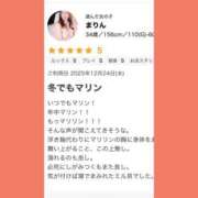 まりん 口コミありがとう♡24日出勤します 熟女の風俗最終章 宇都宮店