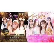 ヒメ日記 2025/12/11 12:02 投稿 えれな Linda＆Linda(リンダリンダ)