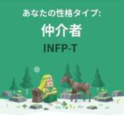 ヒメ日記 2025/01/14 19:26 投稿 ゆあ 川崎ソープ　クリスタル京都南町