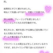 ヒメ日記 2025/02/07 22:46 投稿 ゆあ 川崎ソープ　クリスタル京都南町