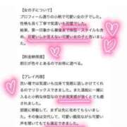 ヒメ日記 2025/02/13 08:56 投稿 ゆあ 川崎ソープ　クリスタル京都南町