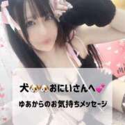 ヒメ日記 2025/02/14 09:26 投稿 ゆあ 川崎ソープ　クリスタル京都南町