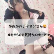 ヒメ日記 2025/02/14 12:46 投稿 ゆあ 川崎ソープ　クリスタル京都南町