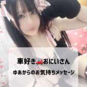 ヒメ日記 2025/02/17 13:36 投稿 ゆあ 川崎ソープ　クリスタル京都南町