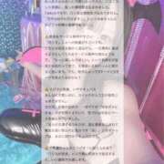 ヒメ日記 2025/12/09 12:34 投稿 ゆあ 川崎ソープ　クリスタル京都南町