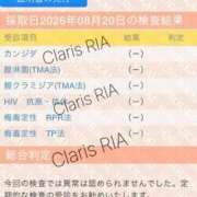 冬月リア 【性病検査】 Claris Tokyo～クラリス東京～